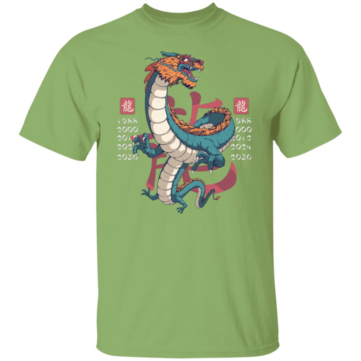 Chinese Zodiac T-Shirt