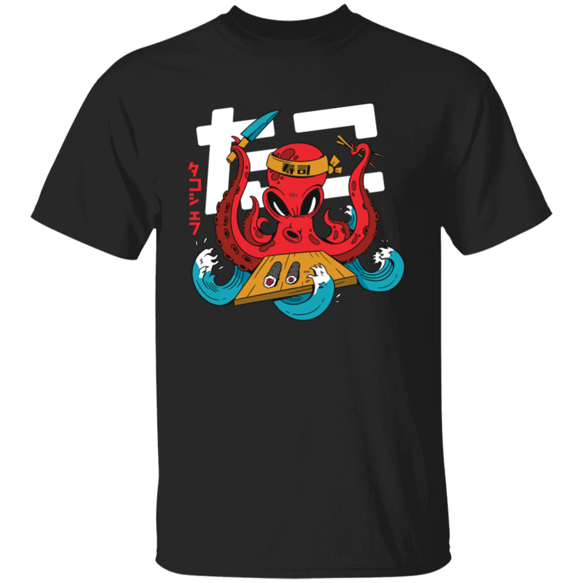 Octopus Chef T-Shirt