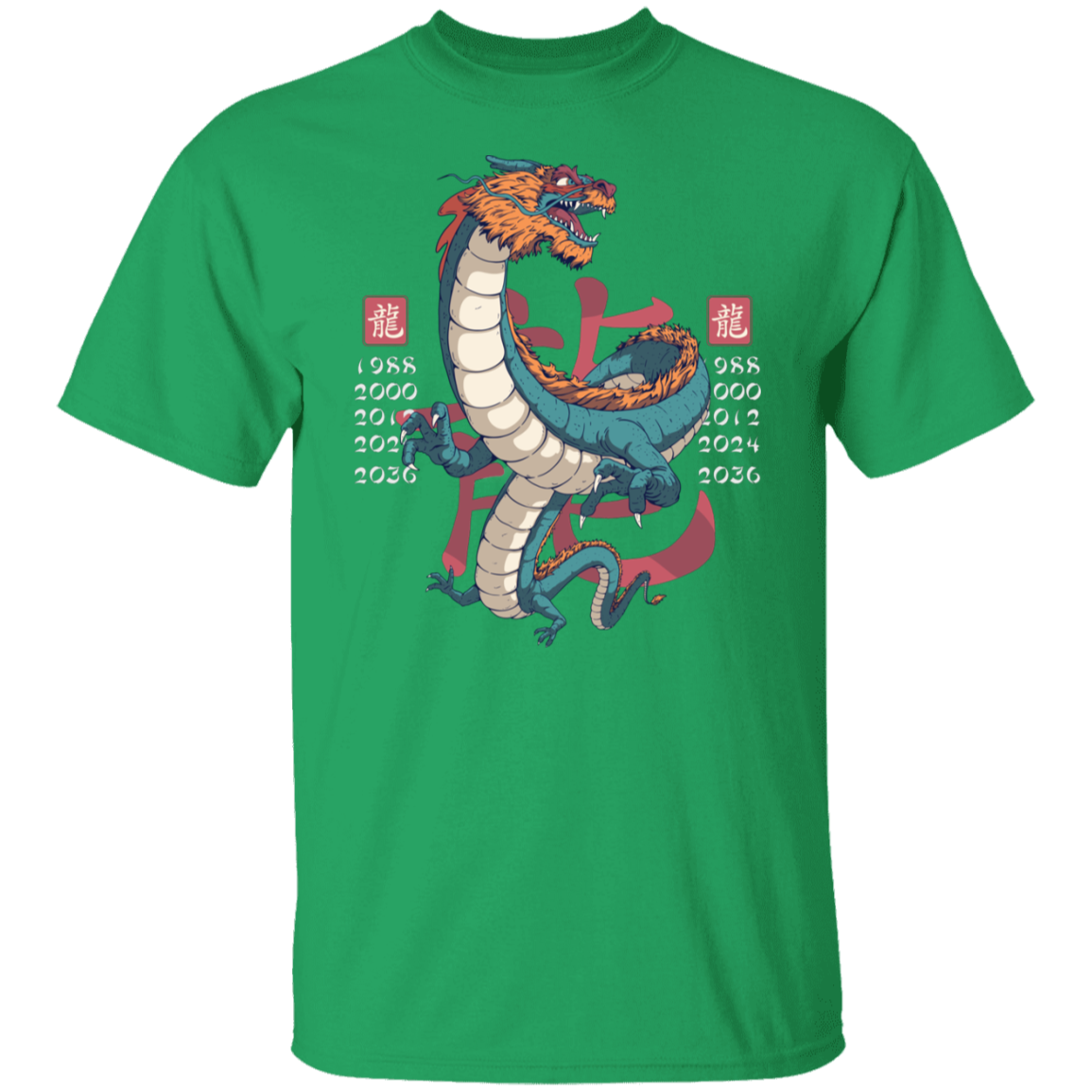 Chinese Zodiac T-Shirt