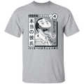 Ghost Night Horror Manga Style T-Shirt