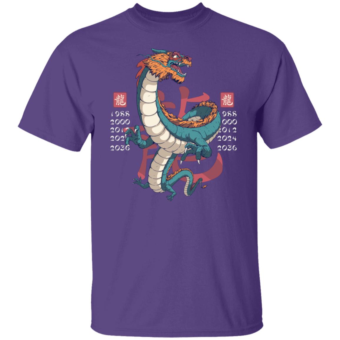 Chinese Zodiac T-Shirt