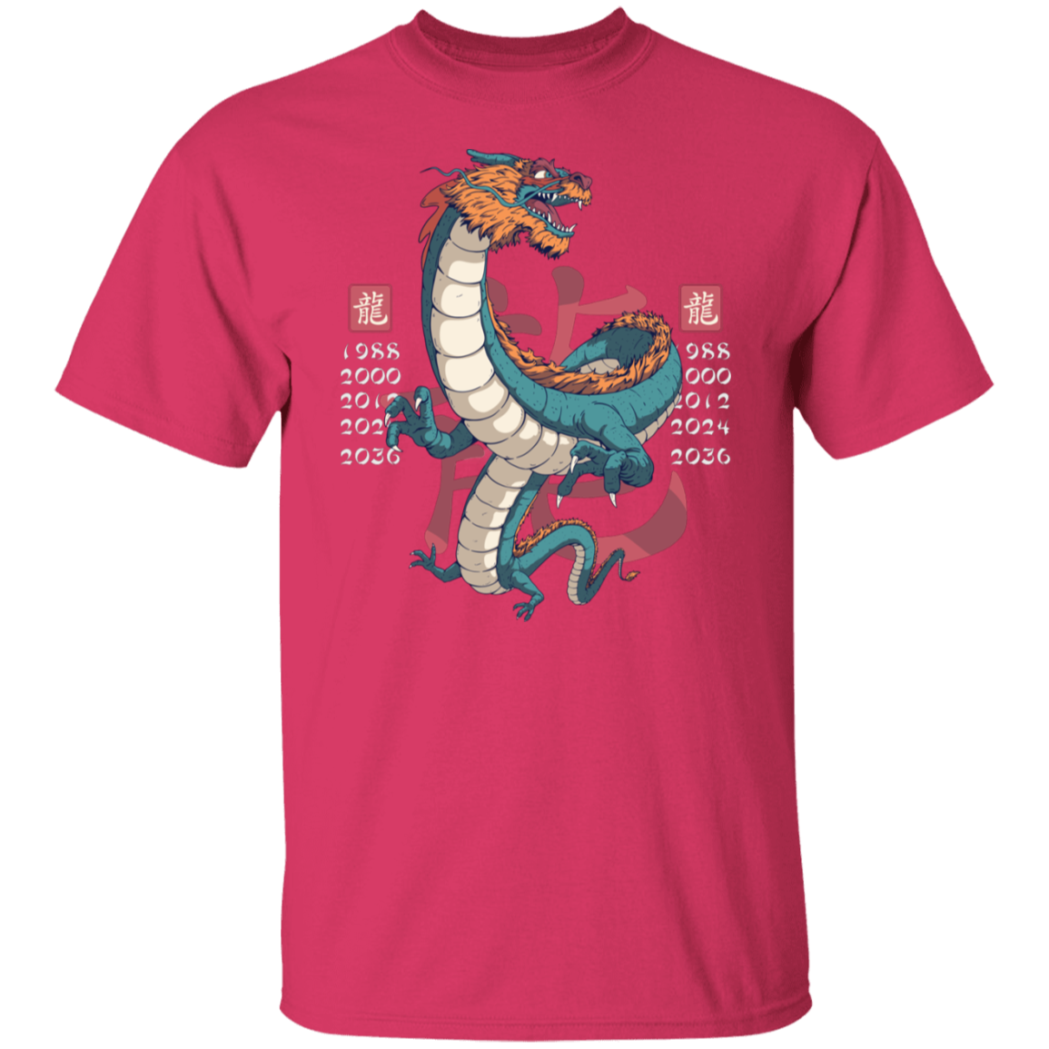 Chinese Zodiac T-Shirt